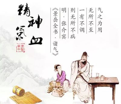 中医并不是垃圾杂草反而是国家的瑰宝