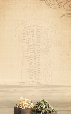 中医背景