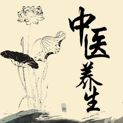 老中医养生歌诀,记这个最实在!