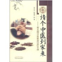 李开元 - 医学 - 图书 - 亚马逊