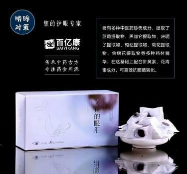 F2C模式引领全球 爱可电商平台让分享更有价值