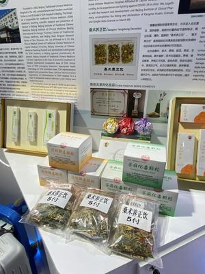 附属北京中医医院多项产品亮相中国国际服务贸易交易会