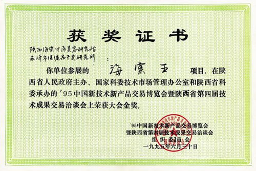 栉风沐雨,玉汝于成 深切缅怀西安海棠职业学院创始人王海棠院长