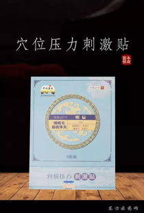 喜报 华润英发产品正式进驻泰州中医院
