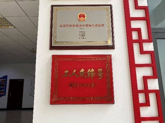 北中医东方医院工会荣获大学第十二届精品活动展示一等奖