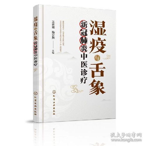全部商品 莲和堂书舍 孔夫子旧书网
