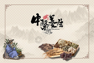 卤料中药材元素素材下载-正版素材401238533