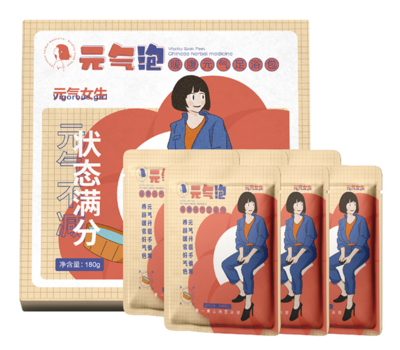你还在为湿气,肥胖而烦恼?那是因为你还没有发现这款宝藏元气泡