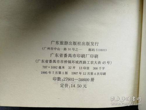 中医药膳治疗肿瘤癌症8种 肿瘤疾病药膳疗法 老年食养食疗 中国食疗丛书 肿瘤药膳 饮食致癌物和癌 饮食与健康丛书 癌症患者吃什么 恶性肿瘤病中医食疗验方