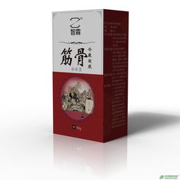 第3页 膏药招商 膏药代理 治风湿关节炎的膏药招商