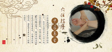 古典中医医疗背景图片免费下载 海报banner psd 千库网 图片编号25092