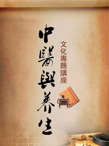 讲座图片免费下载 第5页 千图网