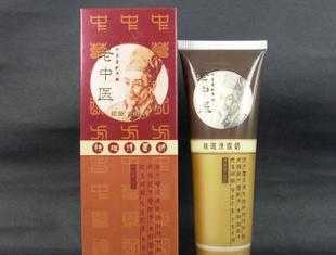 正品 老中医祛斑洗面奶100G 祛斑美白【苏家爱华热卖】_家居家具_世界工厂网中国产品信息库