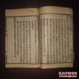 精品中医文献 仙传白喉忌表抉微 不可轻弃 光绪辛卯冬席氏 稀见版本不议价 私藏好品