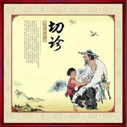 中医药健康发展需解决四大认识问题