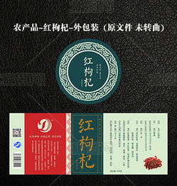 cdr补品广告 cdr格式补品广告素材图片 cdr补品广告设计模板 