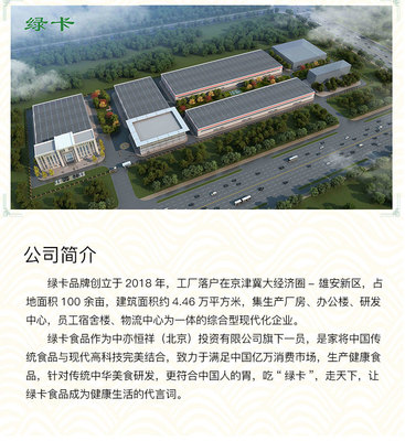 中亦恒祥绿卡手工挂面空心面拉面宫面水煮方便面