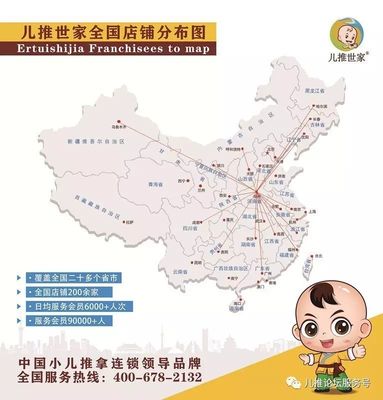 约起!儿推世家·杭州小儿推拿综合疗法专题研讨会_水滴健康_水滴筹