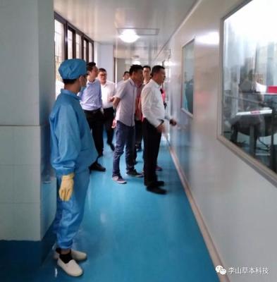 U能U美:李山科技梅州学习之旅 开启"中医复兴中医强国"新时代