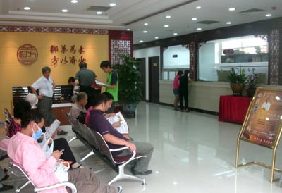 北京御方堂中医门诊-健康