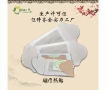 化YR产品信息