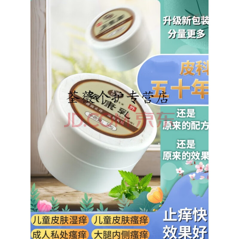 中医美容类产品_庐江县赵自裕皮肤科