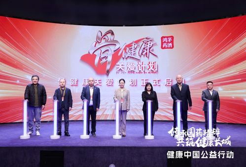 鸿茅药业携手 雷蒙时间 深度探厂 百年鸿茅展现现代化新貌