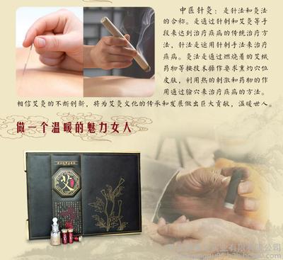 【药王谷 肾部保养 改善肾虚 厂家批发】价格_厂家_图片 -