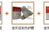广州普慈医疗科技