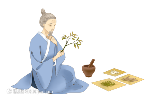 中医