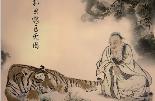 中医和道教有什么关系