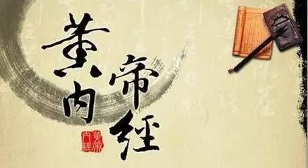 荐号丨这个公众号,带你读懂中医经典