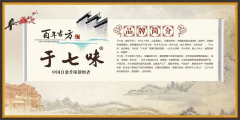 2020年10月2日-4日于七味受邀参加日照市第三届非物质文化遗产博览会