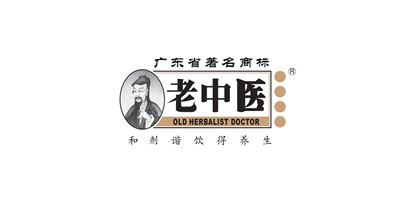 老中医品牌介绍与主要产品