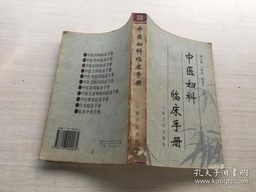 全部商品 往圣书屋 孔夫子旧书网