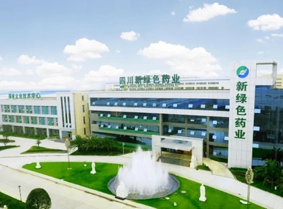 新绿色药业上榜四川省制造业“贡嘎培优”100户企业名单!