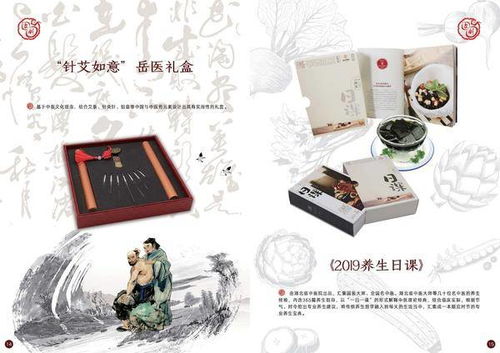 2022年首届全国大学生中医药健康文化知识竞赛 第二届中医药文创产品设计大赛
