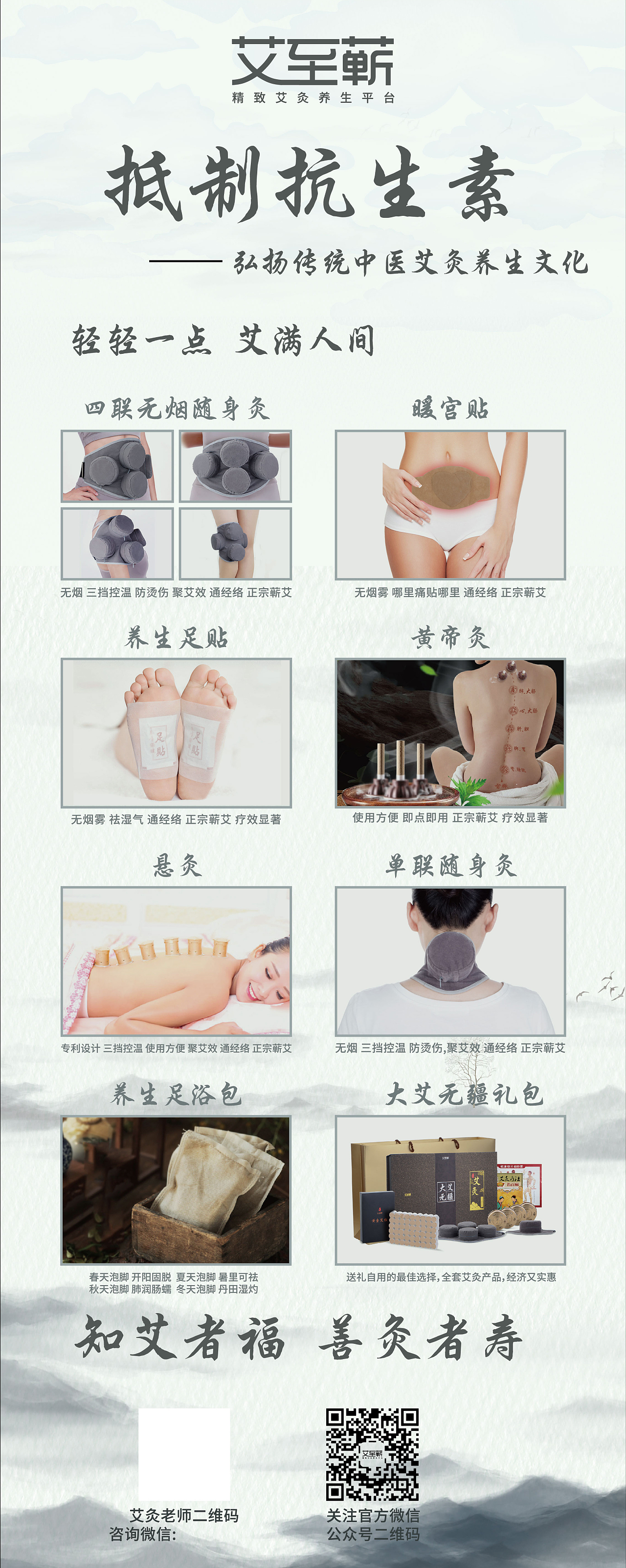 电子产品包装小作品