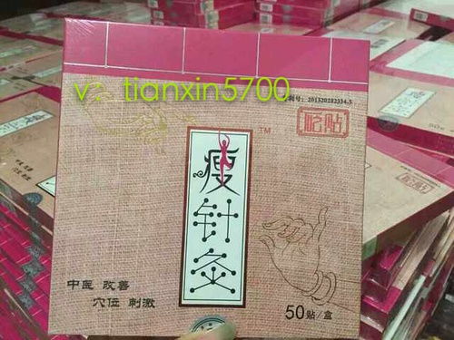 怎么样才能瘦身