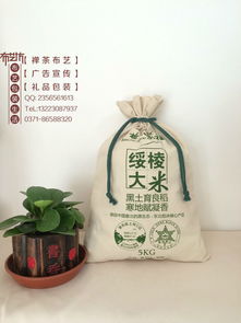 高档亚麻大米袋定做 驻马店厂家麻布袋设计加工麻布杂粮袋定制价格 厂家 图片