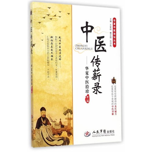 开卷2015年01月全国科技类新书销量排行榜
