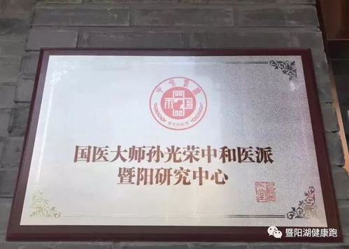 感谢篇 健康助力 三