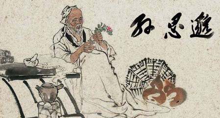 为啥历史上中医名家多为道士?