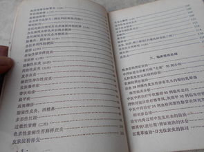 文革中医图书精品,老中医医案医话 顾伯华外科经验选 满满的干货, 大量验方,有56种病.85种医案,另有经验16篇,朴素无华,实用性强,传统中医对人类的贡献,是不保守