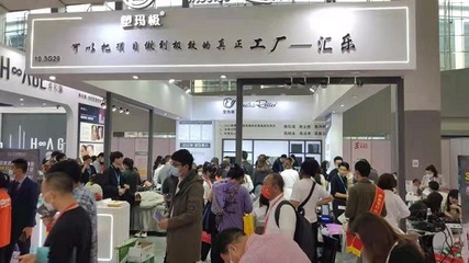 塑玛极脐疗轻养生 紧随大健康行业大态势