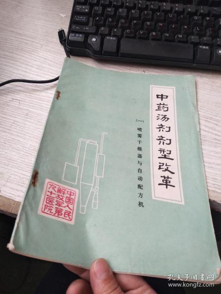 历史类图书 历史读物 历史书籍推荐 中国史 世界史 文物考古 地方史志