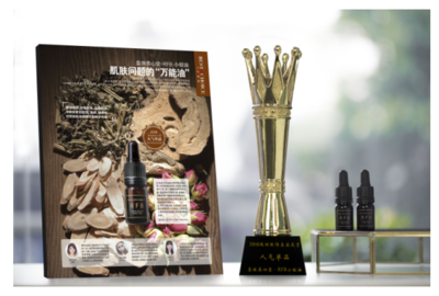 皇族养心堂 34年北京本土中医品牌的品质与信赖