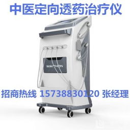 中药离子导入治疗仪ZP-A9 厂家选择与中医药管理局推荐指南