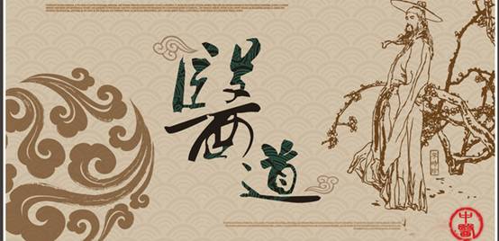 薪火相传岐黄路——寻找中医药传承名家，弘扬千年杏林瑰宝