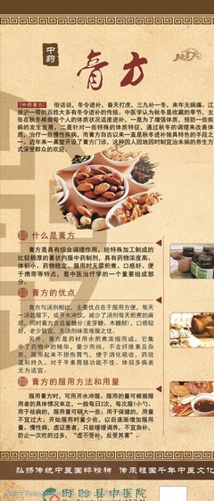 探索中医之美 设计素材中的文化传承与现代创新